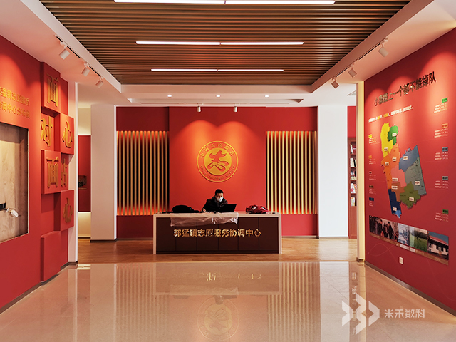 郭猛镇志愿服务协调中心