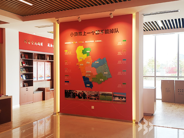 郭猛镇志愿服务协调中心