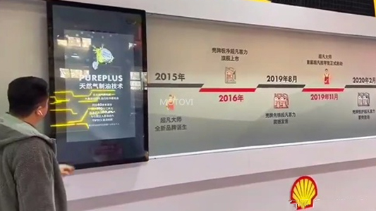 企业展厅移动滑轨屏