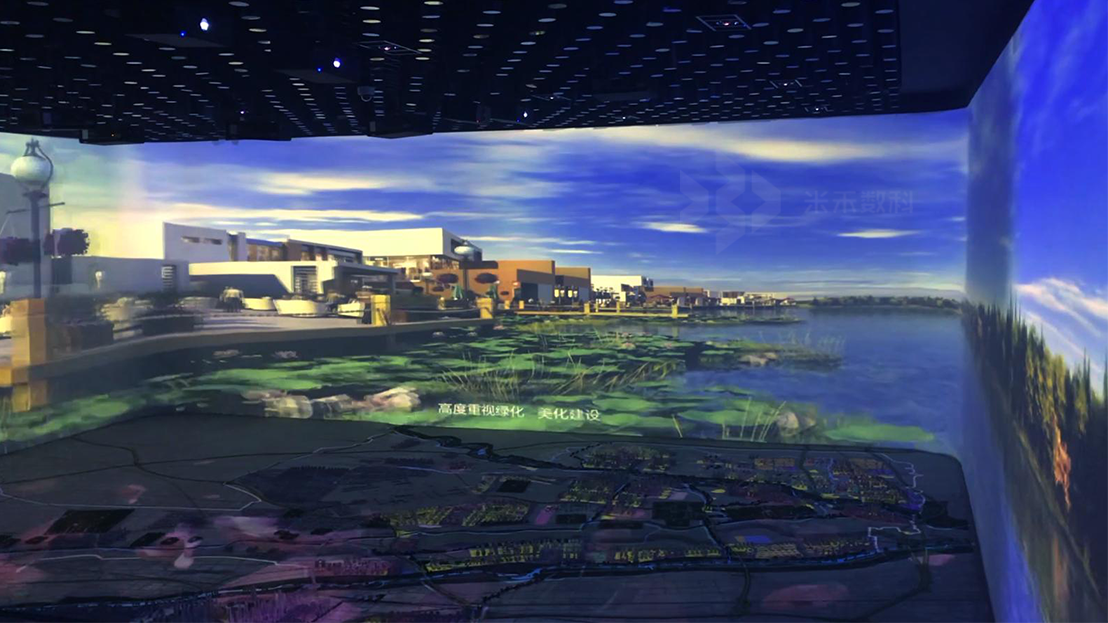 沉浸式投影沙盘