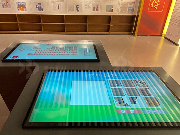 法治教育多媒体游戏