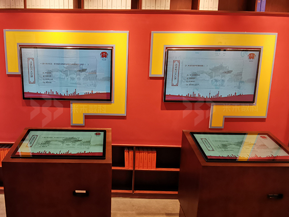 法治教宣传多媒体游戏