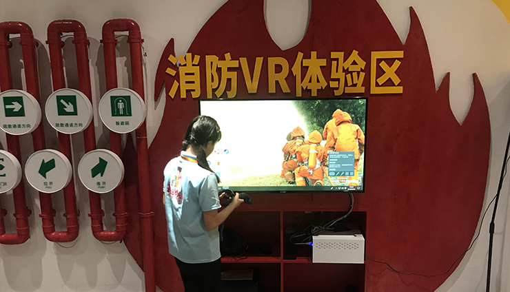消防VR火灾体验