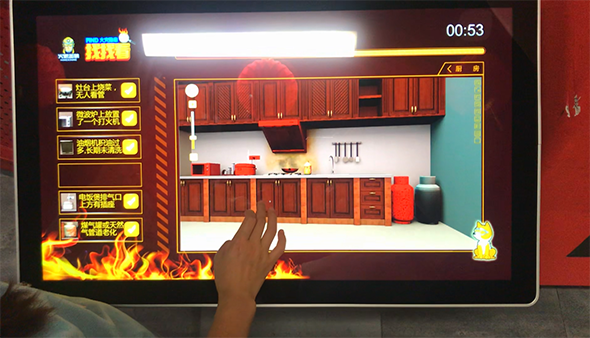 多媒体消防游戏