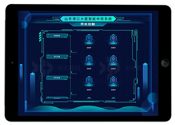 展厅中控软件
