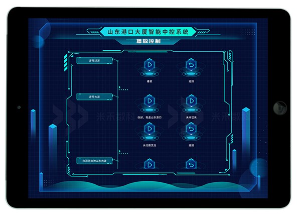 展厅中控软件UI
