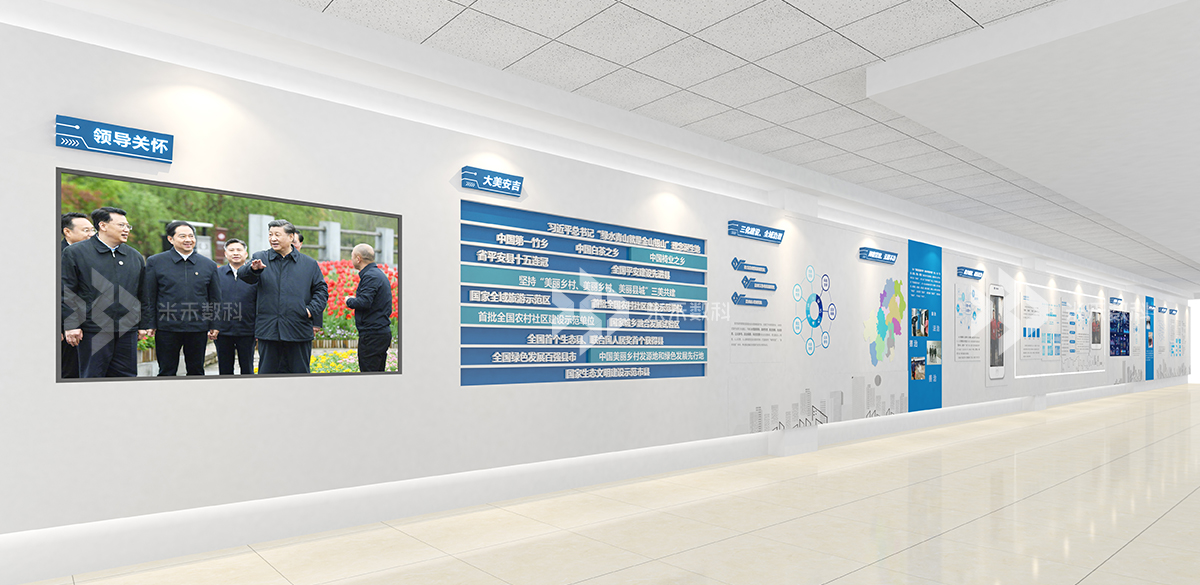 安吉网格化展示厅多媒体展示