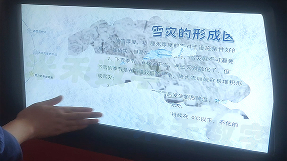 暴雪灾害知识多媒体宣传