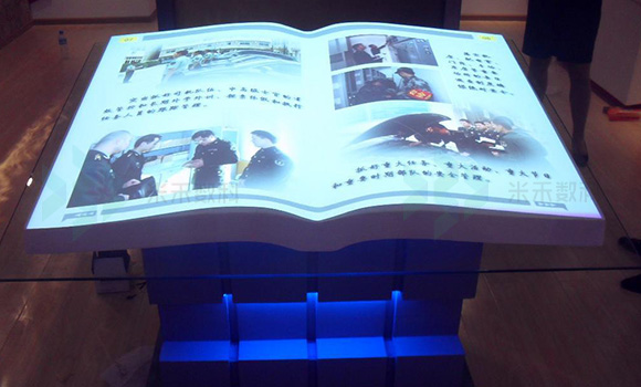 投影互动电子翻书