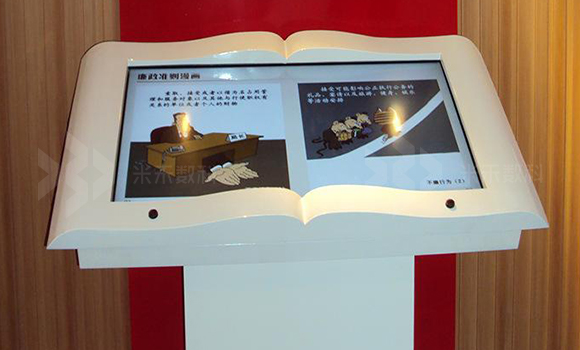 电子翻书一体机