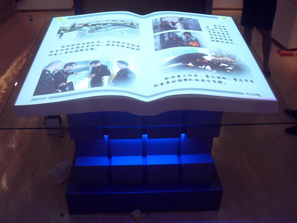 红外感应投影翻书