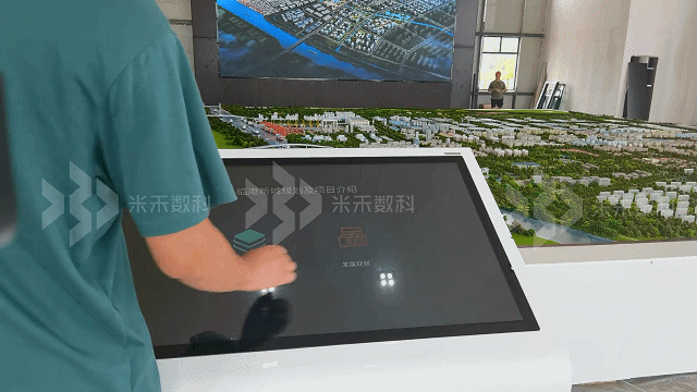 联动数字沙盘现场演示