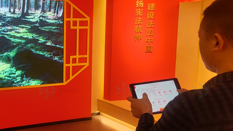 淮安宪法馆中控系统