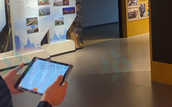 展厅多媒体中控系统