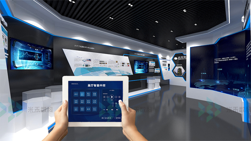 展厅智能中控