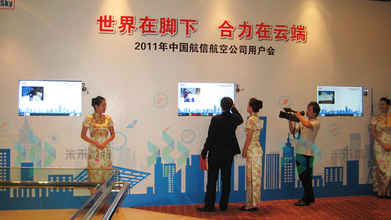 展厅多媒体电子留言拍照签名