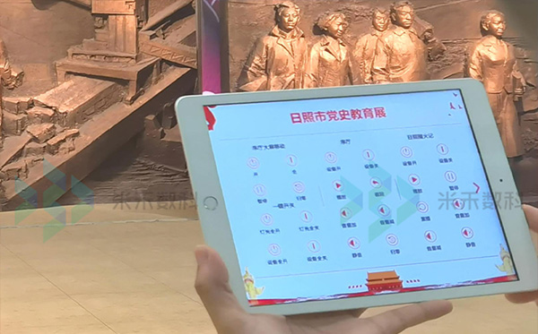 展项屏幕单独控制