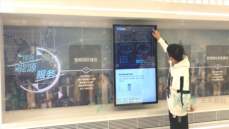 滑轨屏直线滑动