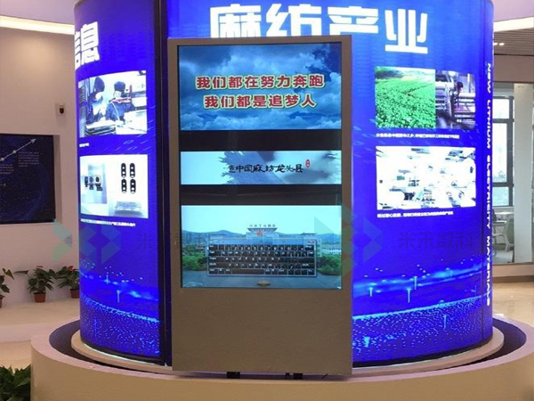 滑轨屏圆形循环运动