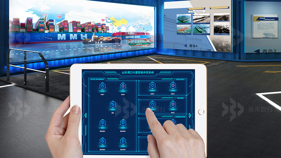 展厅中控系统软件