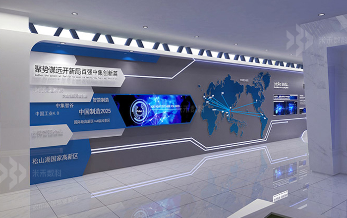 多媒体企业展厅