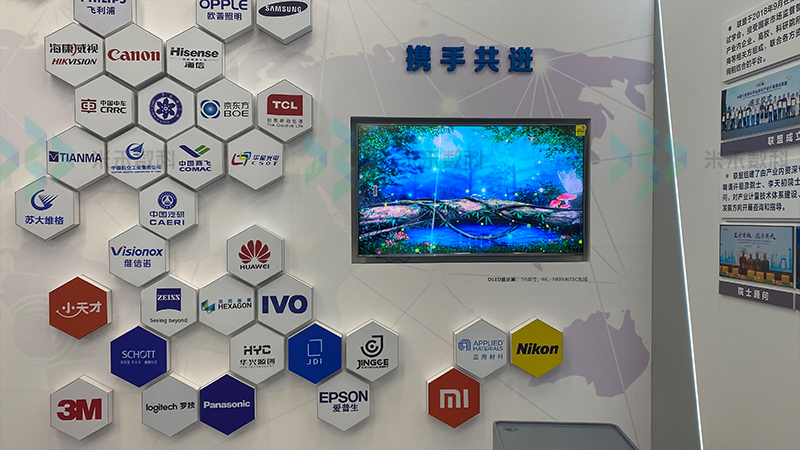 展厅多媒体展示