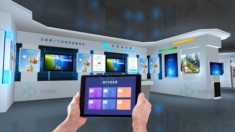 企业展厅中控系统有那些应用优势
