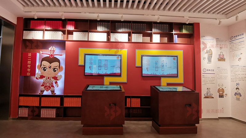 多屏联动在宣传教育馆的应用