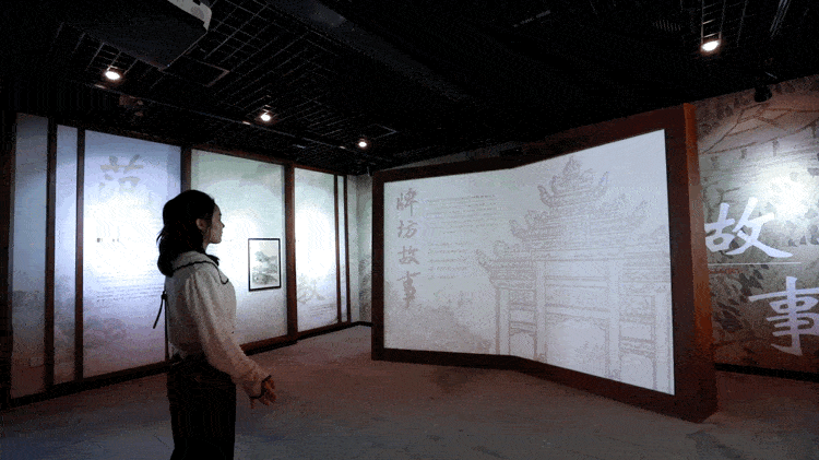 展厅墙面互动翻书