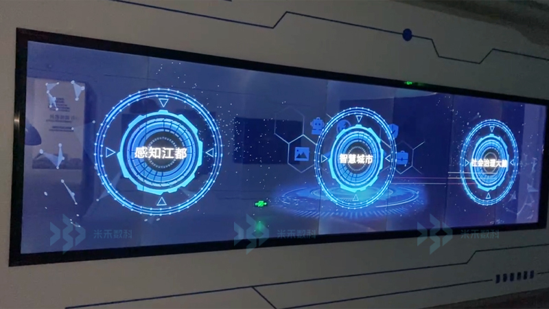 大数据多媒体展示系统