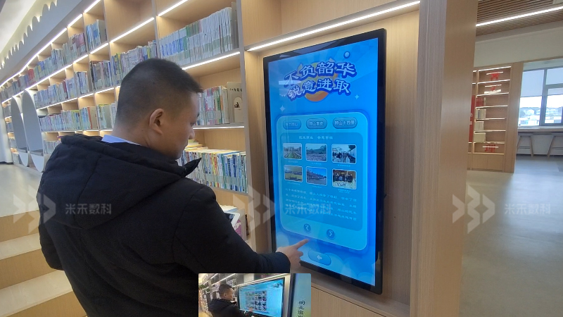 展馆多媒体触摸互动系统