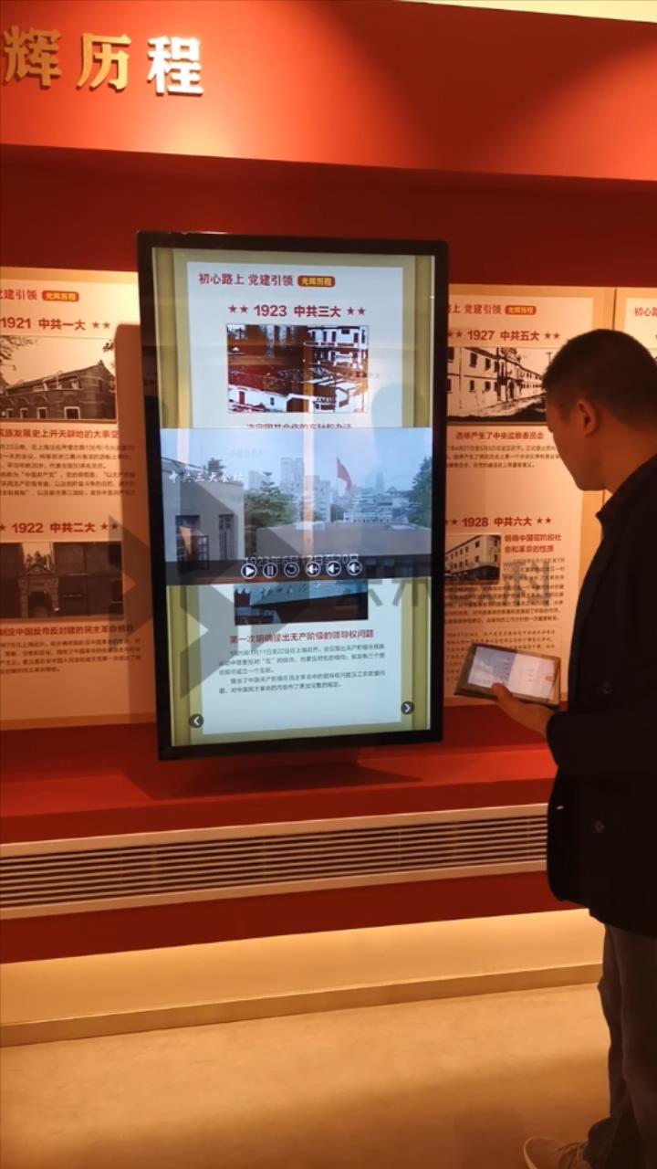 展厅中控控制滑轨屏互动演示