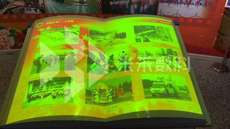 虚拟翻书视频播放