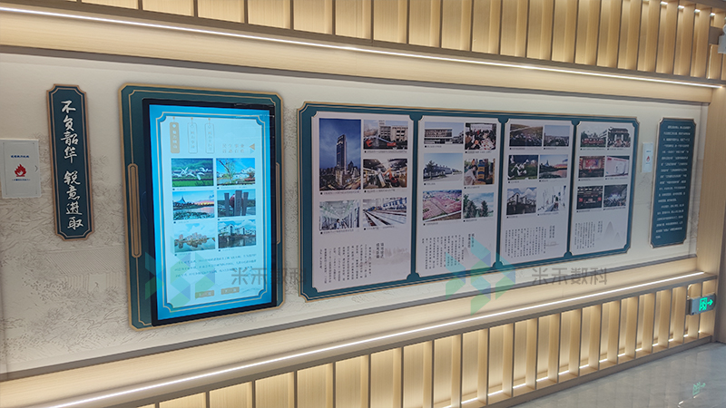 图书馆多媒体互动展示系统定制