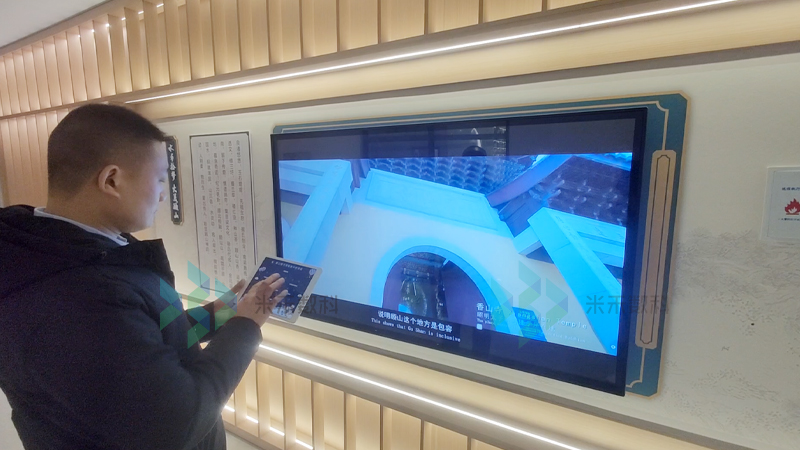 大美顾山宣传视频多媒体播放