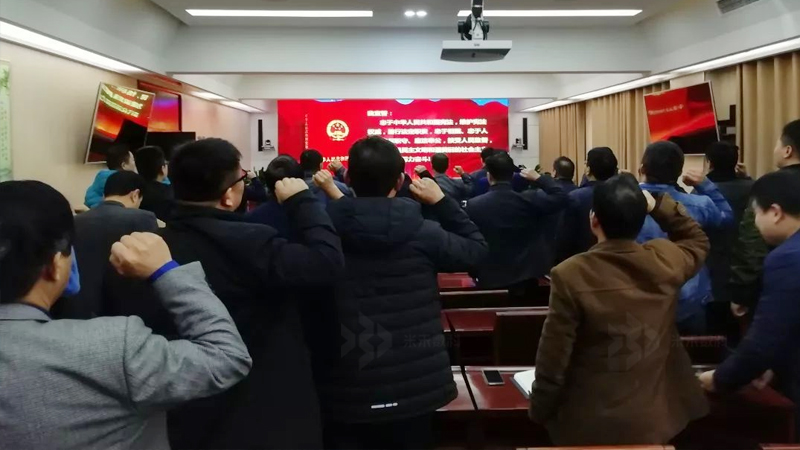 礼敬宪法之宪法宣誓