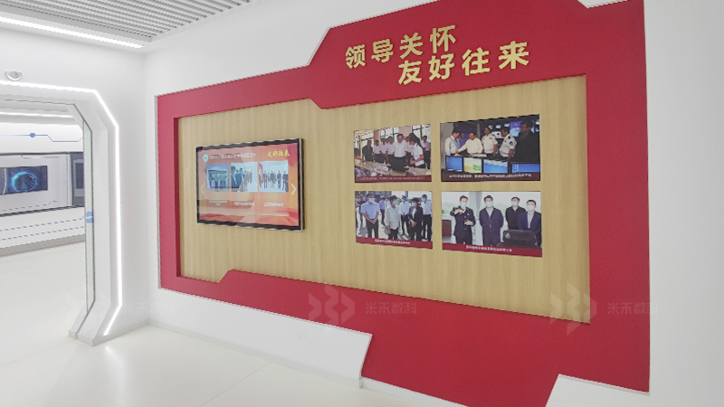 网格化治理展示厅多媒体互动展示