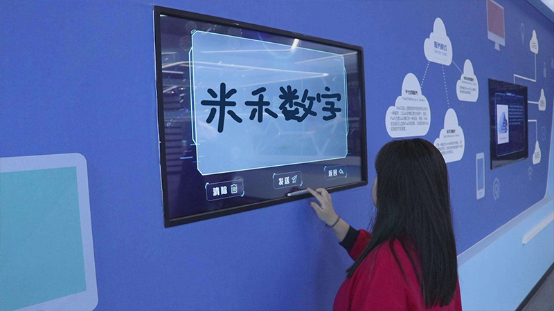 展厅电子留言系统应用