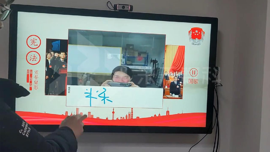 法治主题展厅电子留言系统测试