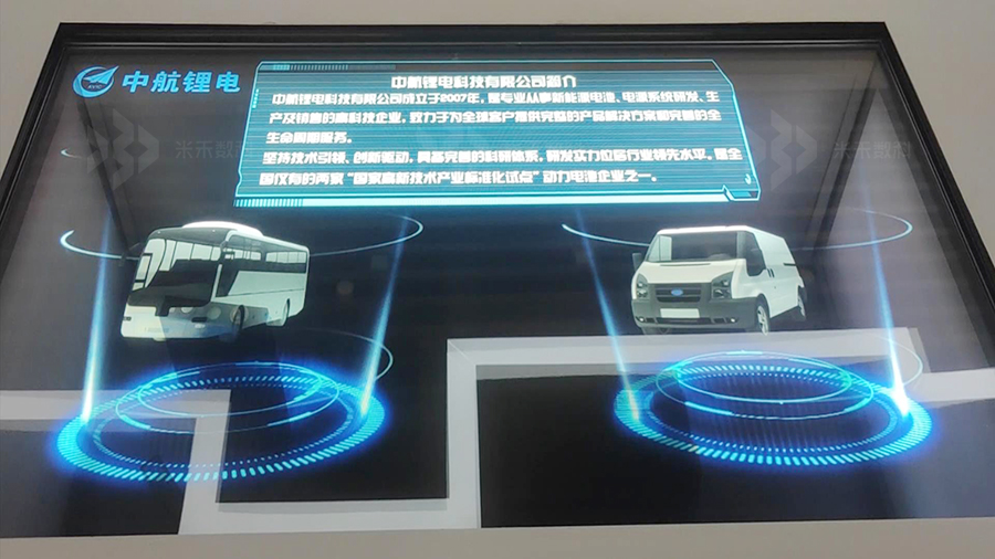 中航锂电透明屏展示柜定制