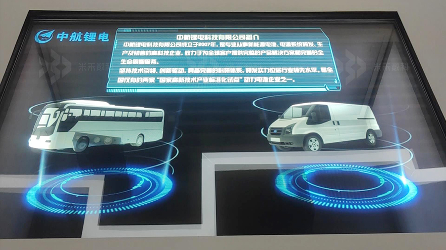 中航锂电透明屏展示柜定制开发
