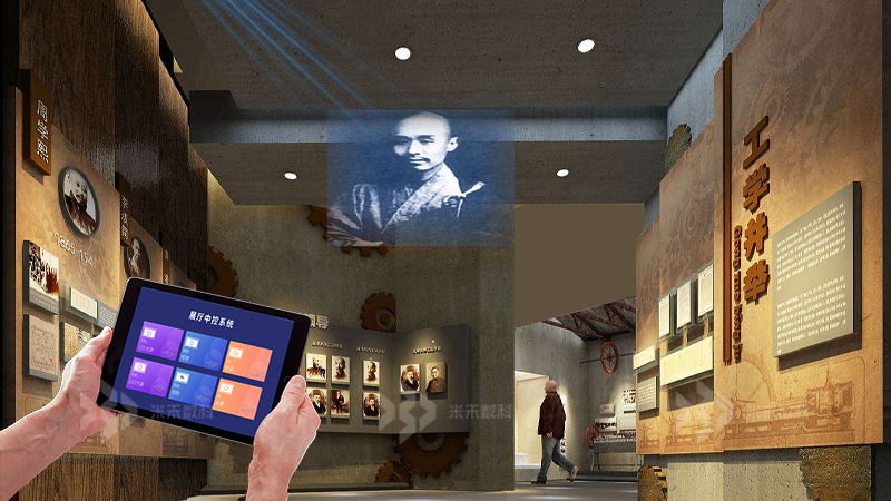 展厅智能中控系统