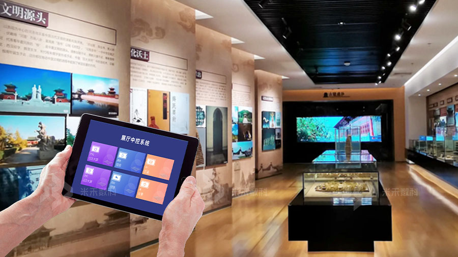 展馆智能中控