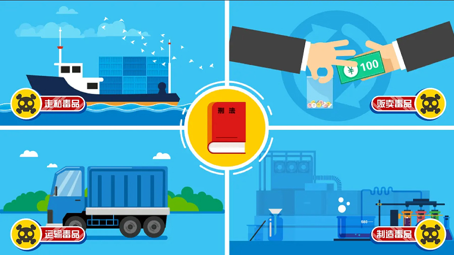 MG动画普法宣传片