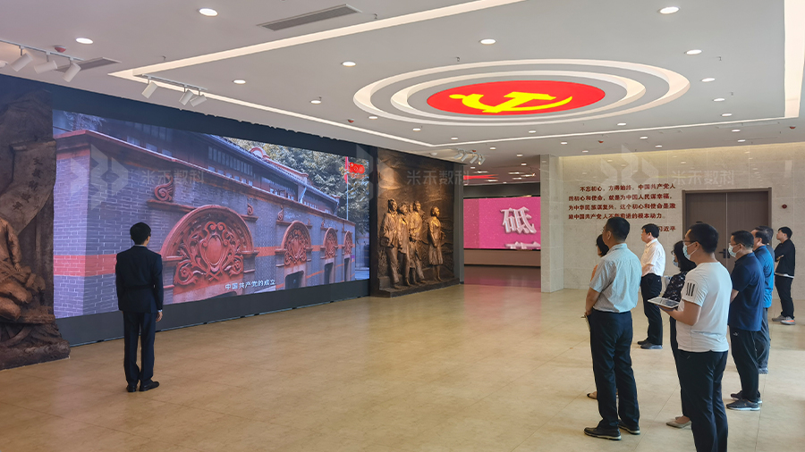 党史馆多媒体展项