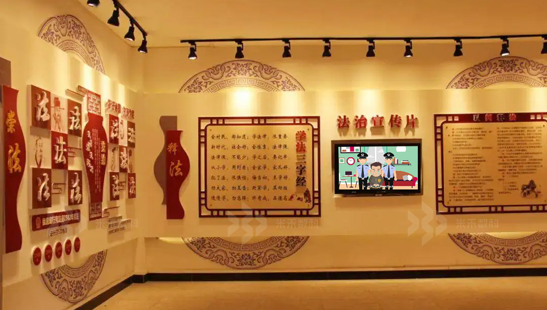 MG动画法治宣传屏应用