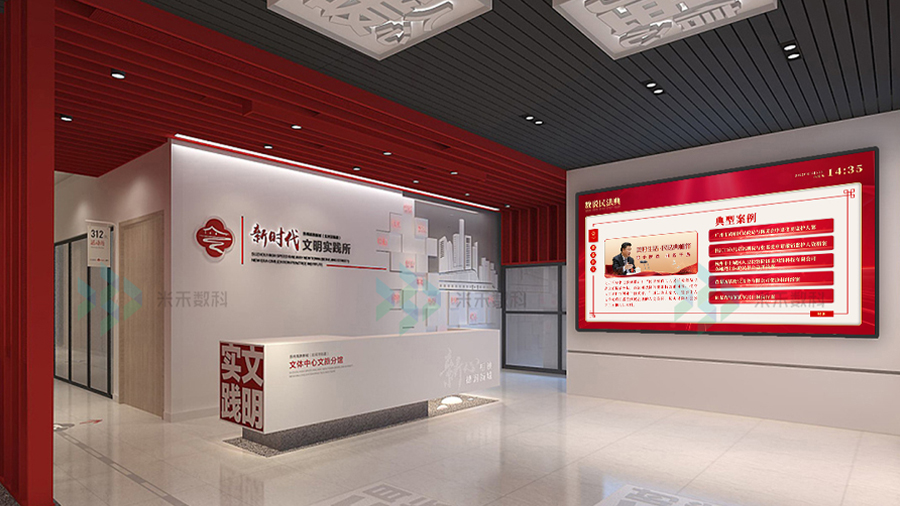 数说民法典电子屏创新普法宣传形式