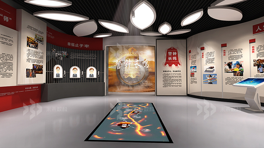 青少年法制教育基地多媒体展项