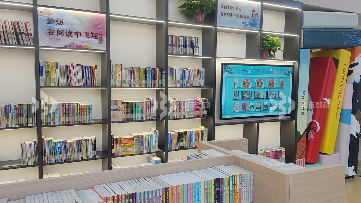 图书馆多媒体应用