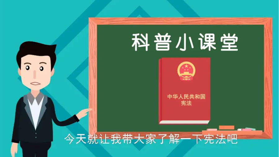 数字动画在普法宣传教育中的应用